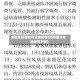 本地区新增如何查询疫情(如何查询本地新冠病例)