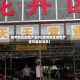 滁州地区疫情严重吗(滁州地区疫情严重吗最新消息)