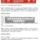 【杭州近来疫情地区分布图,杭州近来最新情况】