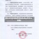 回山东怎样报备疫情地区(回山东怎么报备)