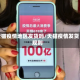 天猫疫情地区发货吗/天猫疫情发货规则