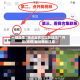 一键操作“腾讯麻将可以开挂吗?”开挂(透视)最新辅助详细