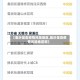 【临沂是否疫情风险地区,临沂是否疫情风险地区呢】
