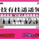 独家脚本实测“打哈儿麻将免费开挂方法”(透视)开挂辅助脚本+详细开挂安装教程