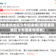 疫情通报地区分布图表格(疫情通报地区分布图表格模板)