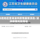 风险地区查询湖州疫情最新消息/湖州疫情风险等级