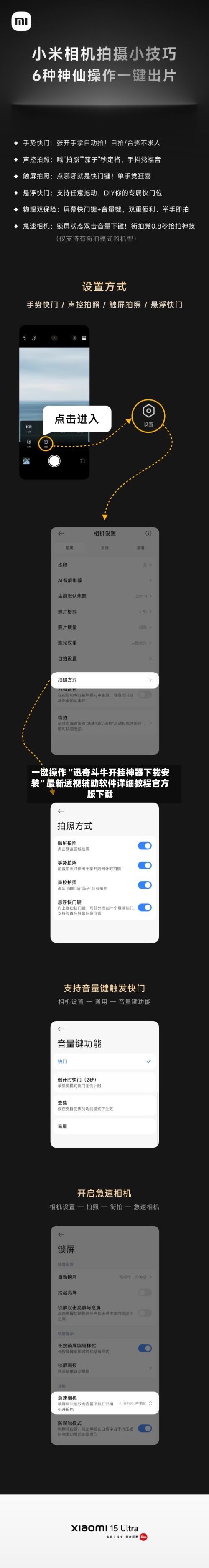 一键操作“迅奇斗牛开挂神器下载安装	”最新透视辅助软件详细教程官方版下载-第1张图片