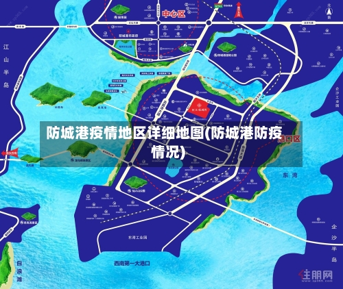 防城港疫情地区详细地图(防城港防疫情况)-第1张图片