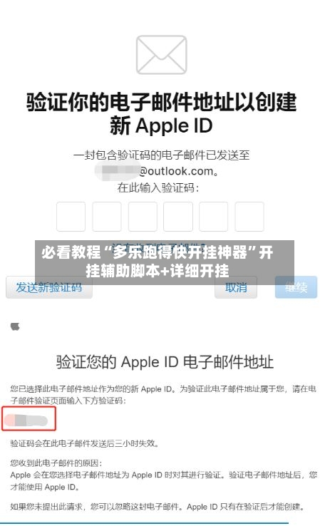 必看教程“多乐跑得快开挂神器	”开挂辅助脚本+详细开挂-第1张图片