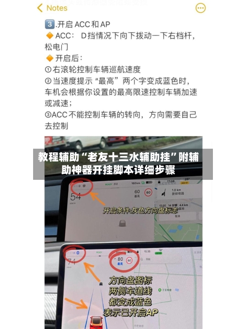 教程辅助“老友十三水辅助挂”附辅助神器开挂脚本详细步骤-第1张图片
