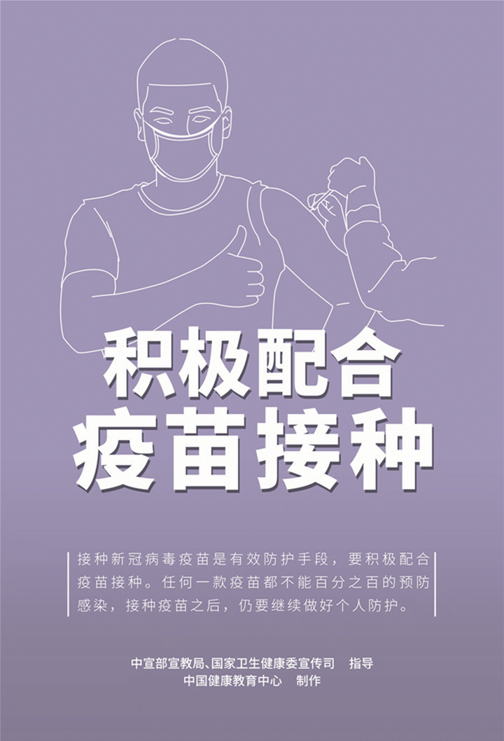 非疫情地区何时结束隔离/2021年非疫情地区返程人员要隔离吗?-第1张图片