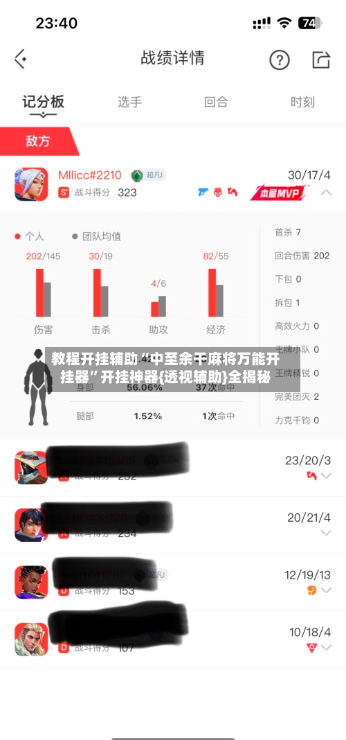 教程开挂辅助“中至余干麻将万能开挂器	”开挂神器{透视辅助}全揭秘-第1张图片